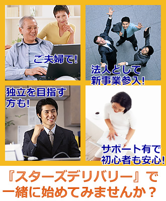 こんな方々におすすめ